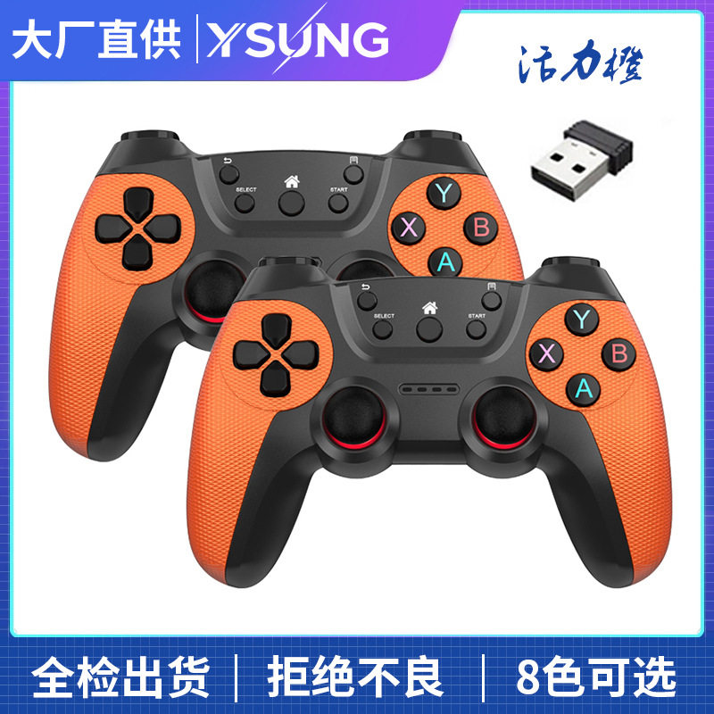 2.4g doubles wireless handle doubles one drag two game handle Android TV TV computer USB double handle