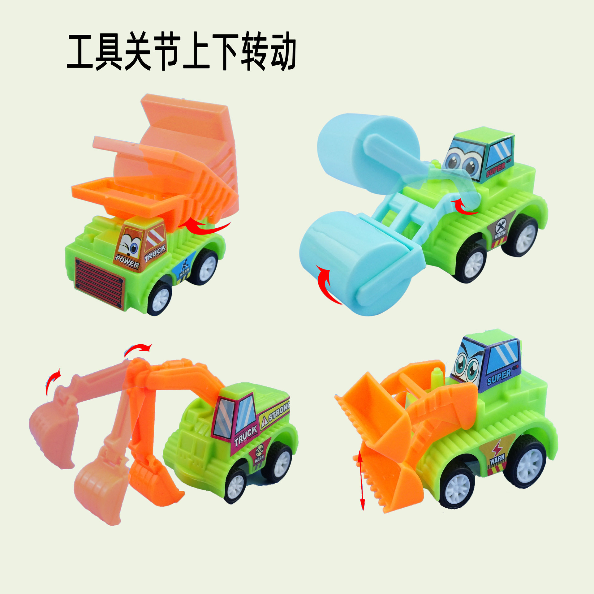 儿童回力小汽车卡通工程车幼儿园男孩小礼品糖果玩具跨境厂家直供