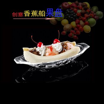 Factory wholesale creative banana boat fruit tray acrylic plastic transparent ice cream dessert snack snack dish fall-resistant