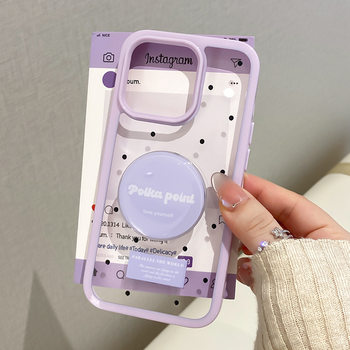 Suitable for Apple 16/17 Promax Bracket Mobile Phone Case iPhone 12/13/14/15 Korean Style Protective Cover