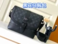 Black flower saddle bag 30*11*23
