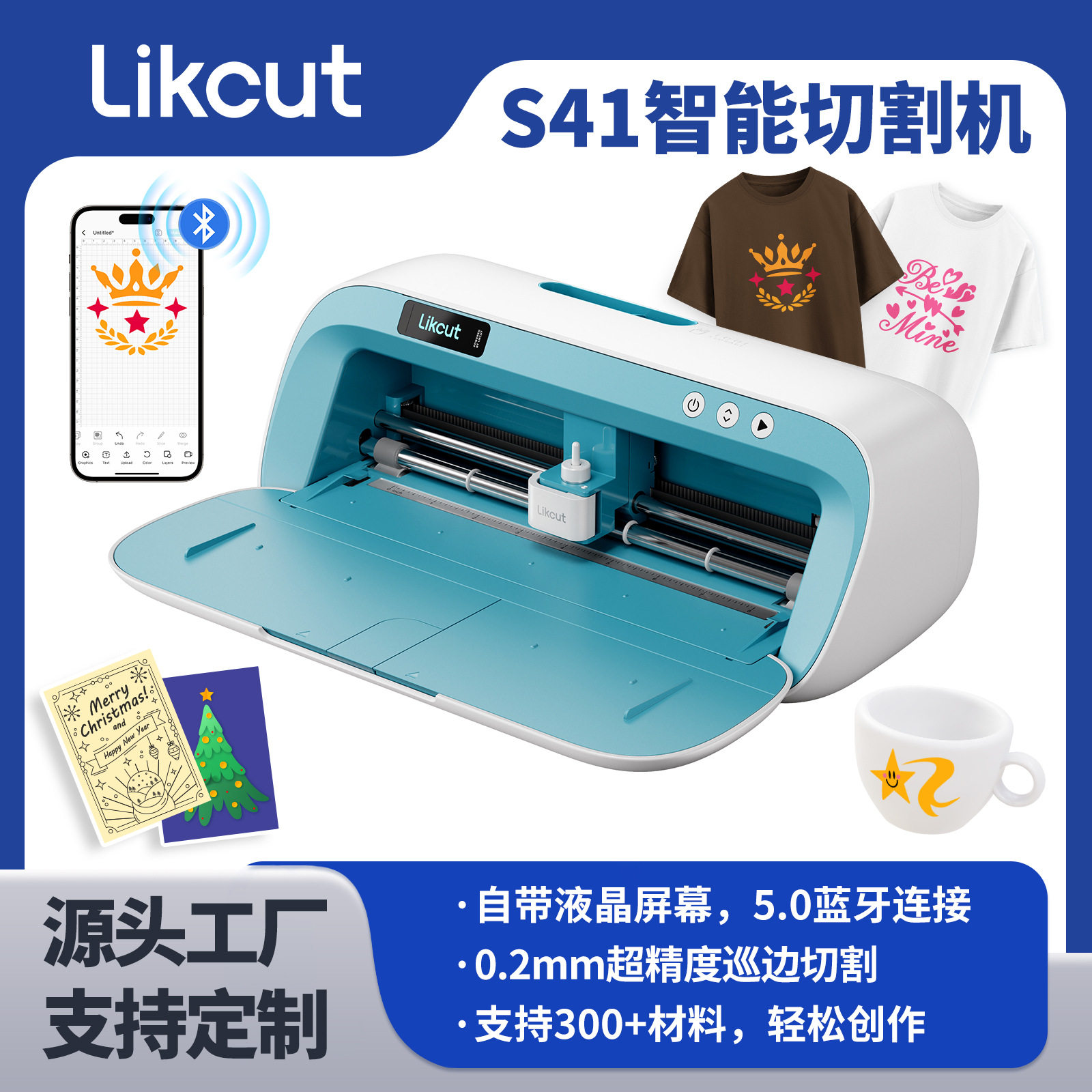 LikcutS41 cutting plotter cross-border Bluetooth sticker cutting machine mini lettering film self-adhesive sticker engraving machine