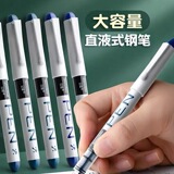 Прямая жидкая цветная перьевая ручка Baixue FP10 с наконечником EF 0,38 мм, одноразовая перьевая ручка большой емкости без мешочков с чернилами, оптовая продажа
