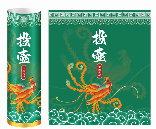 户外休闲投壶投箭年会游园仿古活动室内道具趣味运动会小游戏益智