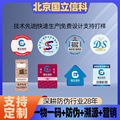 seller product image