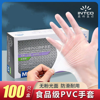 Genuine Yingke Dishwashing Gloves Disposable Pvc Gloves Food Grade Housework Gloves Nitrile Rubber Housework Catering Kitchen Dishwashing Gloves Cleaning Gloves 100 Pieces