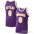 Lakers No. 8 MN PURPLE