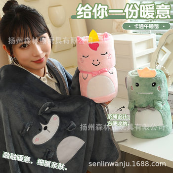 Flannel nap blanket quilt cover leg blanket office rest cartoon gift activity gift wholesale customization