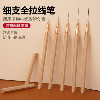 High color value new thin polygon pull line brush suit beginners nail art tool color painting pen nail needle tube