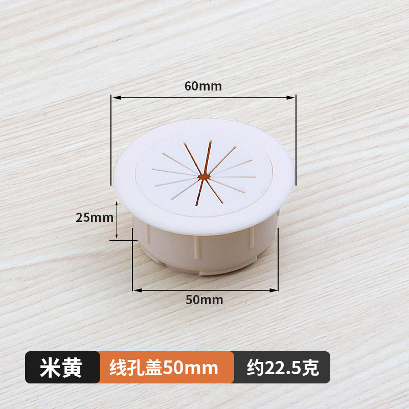 圆形穿线孔开孔电脑穿线盒办公桌过线桌面装饰盖