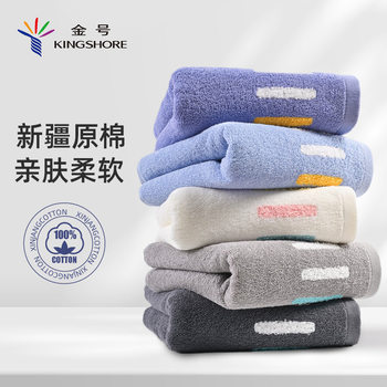 Gold Towel 7A Antibacterial Cotton 100% Cotton Type a Men's Face Wash Household Adult Face Wash Absorbent Towel