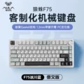 F75 [glacier blue] reaper axis [russian]