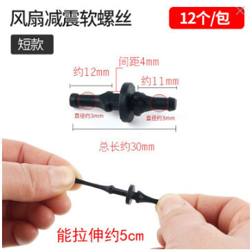 包邮 电脑装机螺丝 硬盘光驱主板机箱风扇铜柱隔离柱减震垫圈十字