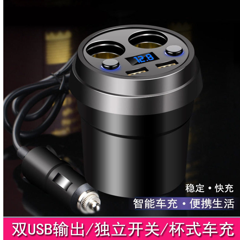 Dual Port One to Four Creative Car Charger Cup 5V3.1A Car Mobile Phone Charger Dual USB Digital Display Car Charger