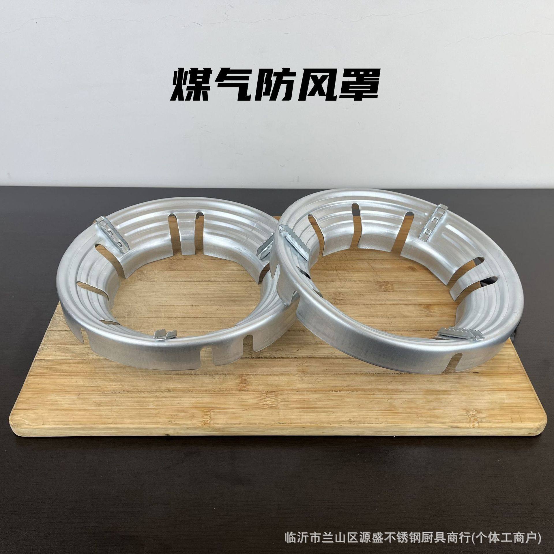 Wholesale natural gas windproof energy-saving cover fire gathering cover gas stove bracket gas stove accessories energy-saving cover windproof ring