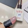 Xiaoying Manicure - 15ml Milk Bottle Iceland (Single Color) Nail Polish Gel Nail Stacking Diamond Gel