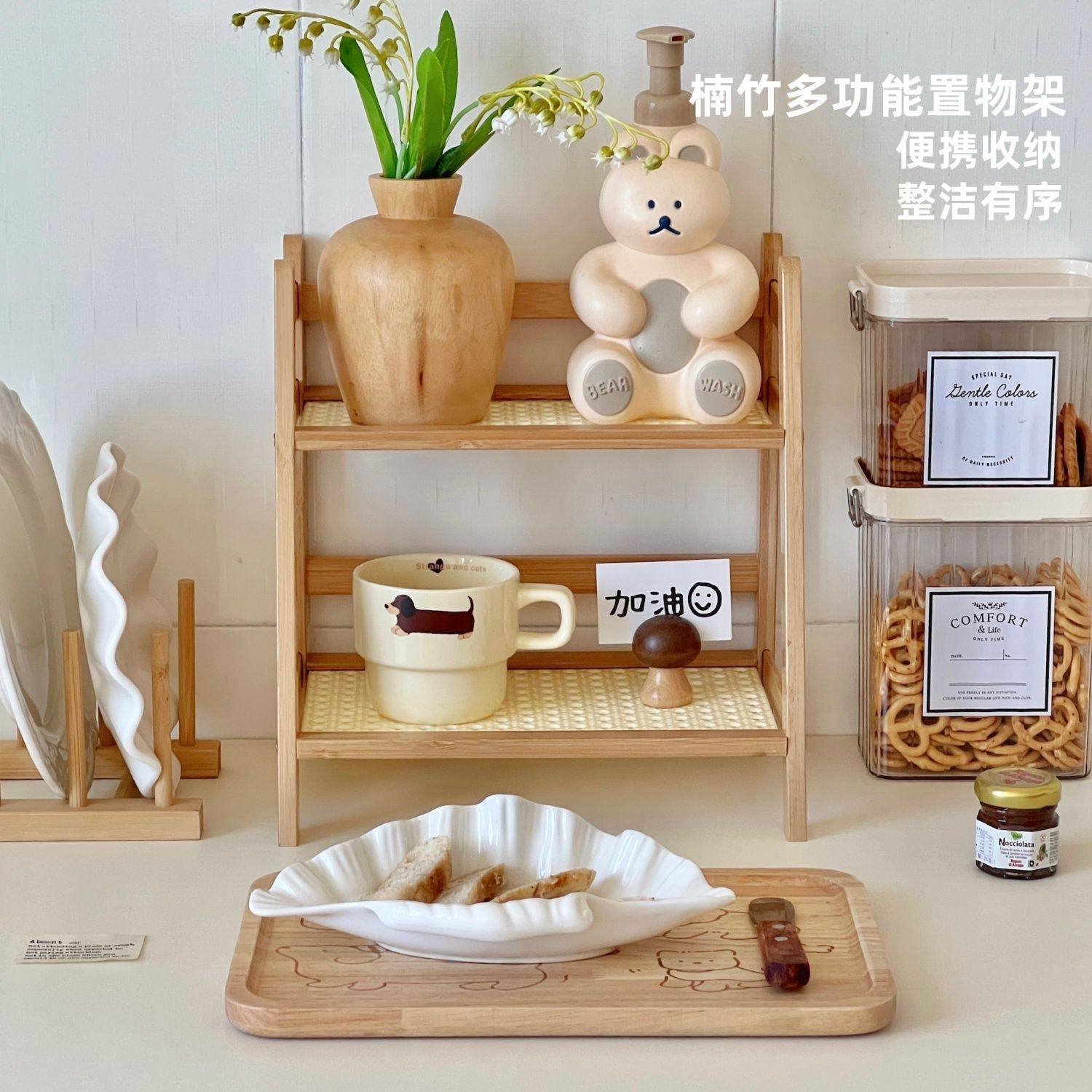 Storage Rack Floor-Standing Multi-Layer Desktop Trapezoidal Storage Rack Bookshelf Integrated Internet Trendy Rattan Cream Style Household Kitchen Rack