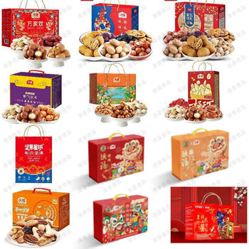 Wolong Nut Gift Box Mixed Roasted Nuts and Dried Fruits Combo Gift Pack for Holiday Gifts Wholesale Dropshipping