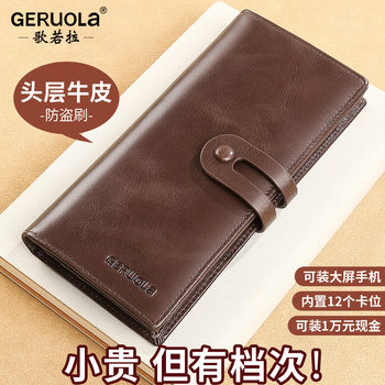 Factory Direct Sale Men's Long Buckle Wallet Genuine Leather Large Capacity Multi-Card Slot Leather Wallet Top Layer Cowhide Versatile Men's Style