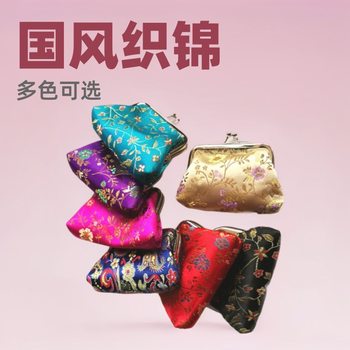 Chinese Style Zipper Coin Purse, Vintage Brocade Silk Money Bag, Artistic National Style Storage