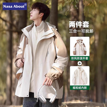 NASA Outdoor Three-in-One Jacket Men's New Spring and Autumn Fashionable Brand Soft Shell Windproof Waterproof Jacket for Lovers