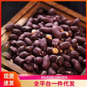 Spiced Black Peanuts, Roasted Nuts, Snacks, Black-Skinned Spiced Peanuts, Cooked Black Peanuts, Shell-Free Snacks