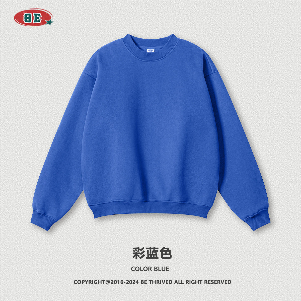 BE男装｜2025潮牌秋冬宽松休闲基础款纯色美式加绒加厚圆领卫衣男