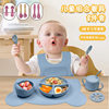 Cross-border hot silicone round plate baby food supplement bowl silicone plate food grade children's silicone plate placemat
