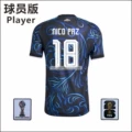 No. 18 (with Patch)
