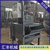 Industrial Aluminum Ash and Slag Separation, Small Aluminum Ash and Slag Separator, Fully Automatic Separation Equipment, Small Ash Roaster