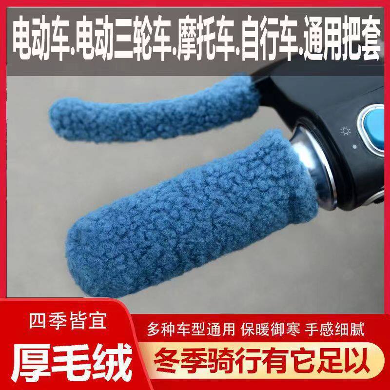 ブルー【粒状ベルベット 計4枚組】