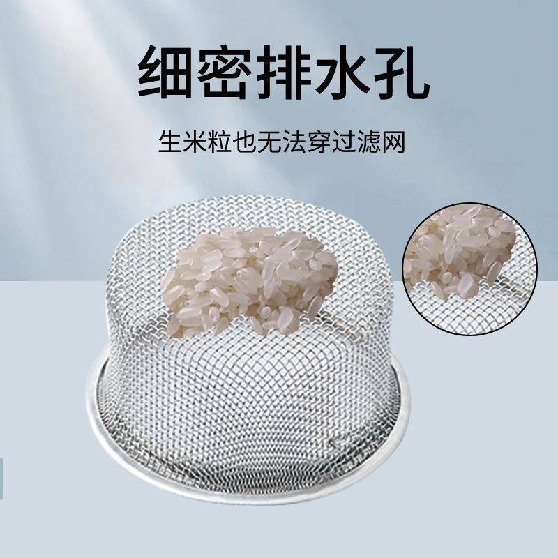 Kitchen Sink Strainer Filter Mesh, Sink Residue Separator Basket, Dishwashing Sink Drain Mesh Basket, Filter Funnel