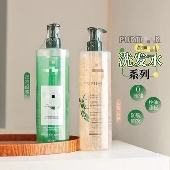 Fuludejia Green Beads White Beads Shampoo Anti-Hair Loss, Firming Hair, Strong Hair, Fluffy, Smooth and Plump Care, Oil Control