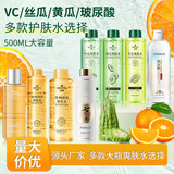 Большая бутылка тонера VC toner 500 мл освежающий увлажняющий лосьон для придания жизненной силы смягчающий лосьон для ухода за кожей влажный компресс эссенция увлажняющий лосьон лосьон