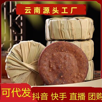 Yunnan specialty old brown sugar cane boiled brown sugar vacuum packaging leaf brown sugar 500g factory wholesale