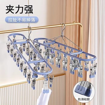 Sock Drying Rack Stainless Steel Clothes Rack with Multiple Clips for Home Balcony Drying Underwear and Panties Windproof Sock Drying