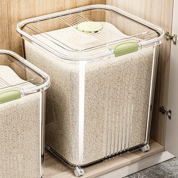 Rice Bucket Household Insect-proof Moisture-proof Sealed Barrel Rice Flour Cereal Tank Container Large Capacity Food Grade Rice Storage Tank