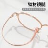 Ultra-light semi-titanium anti-blue light myopia glasses frame retro wide-brimmed oval small frame height number can be matched with glasses wholesale 5015