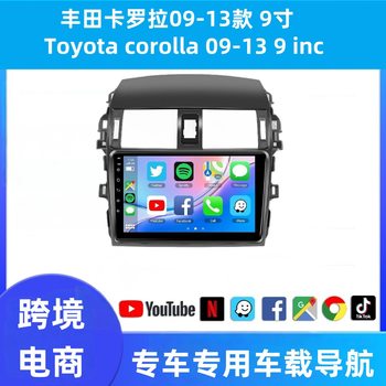 Suitable for Toyota Corolla 09-13 Car Smart Car Android Gps Navigator All-In-One Dvd