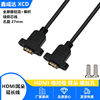 HDMI Female to Female Extension Cable with Ear Screw Holes to Fix HDMI Double Female 4K High-Definition Adapter Cable