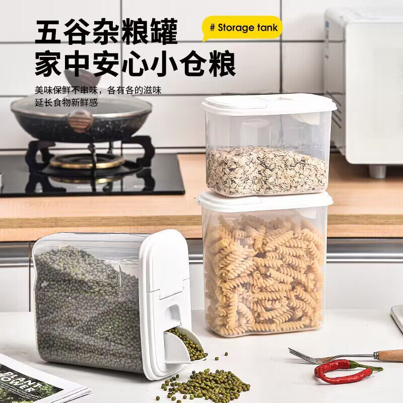 Japanese-style household rice bucket insect-proof moisture-proof rice flour storage tank container grain storage box food grade