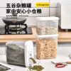 Japanese-style household rice bucket insect-proof moisture-proof rice flour storage tank container grain storage box food grade