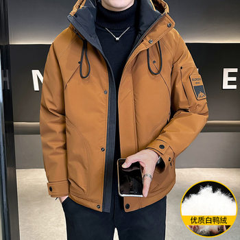 New National Standard [Hot-Selling Item] Men's White Duck down Jacket, New Winter Workwear Outdoor Jacket