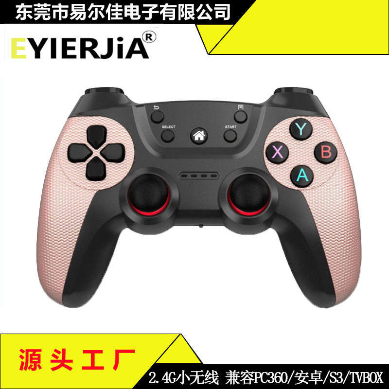 New 2.4G wireless game handle PC360ps3 computer TV TV Android mobile phone game handle multi-function