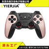New 2.4G wireless game handle PC360ps3 computer TV TV Android mobile phone game handle multi-function