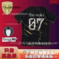 2526 PSG Dark Night Edition Custom No. 87 Player + Champions League Patch