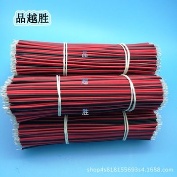 2468 No. 26 24awg Red and Black Parallel Electronic Line 2p Horn Line Double Parallel Line 28# Audio Connection Line rvb