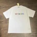 227 white