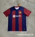 2324. Barcelona's home ground