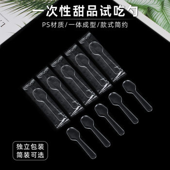 Disposable Spoon for Tasting Dessert, Small Transparent Plastic Ice Cream Spoon, Ice Cream Yogurt Pudding Spoon, Individually Packaged